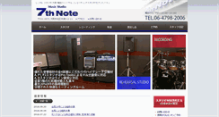 Desktop Screenshot of 7thnote.jp