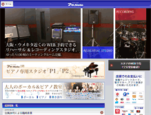 Tablet Screenshot of 7thnote.jp